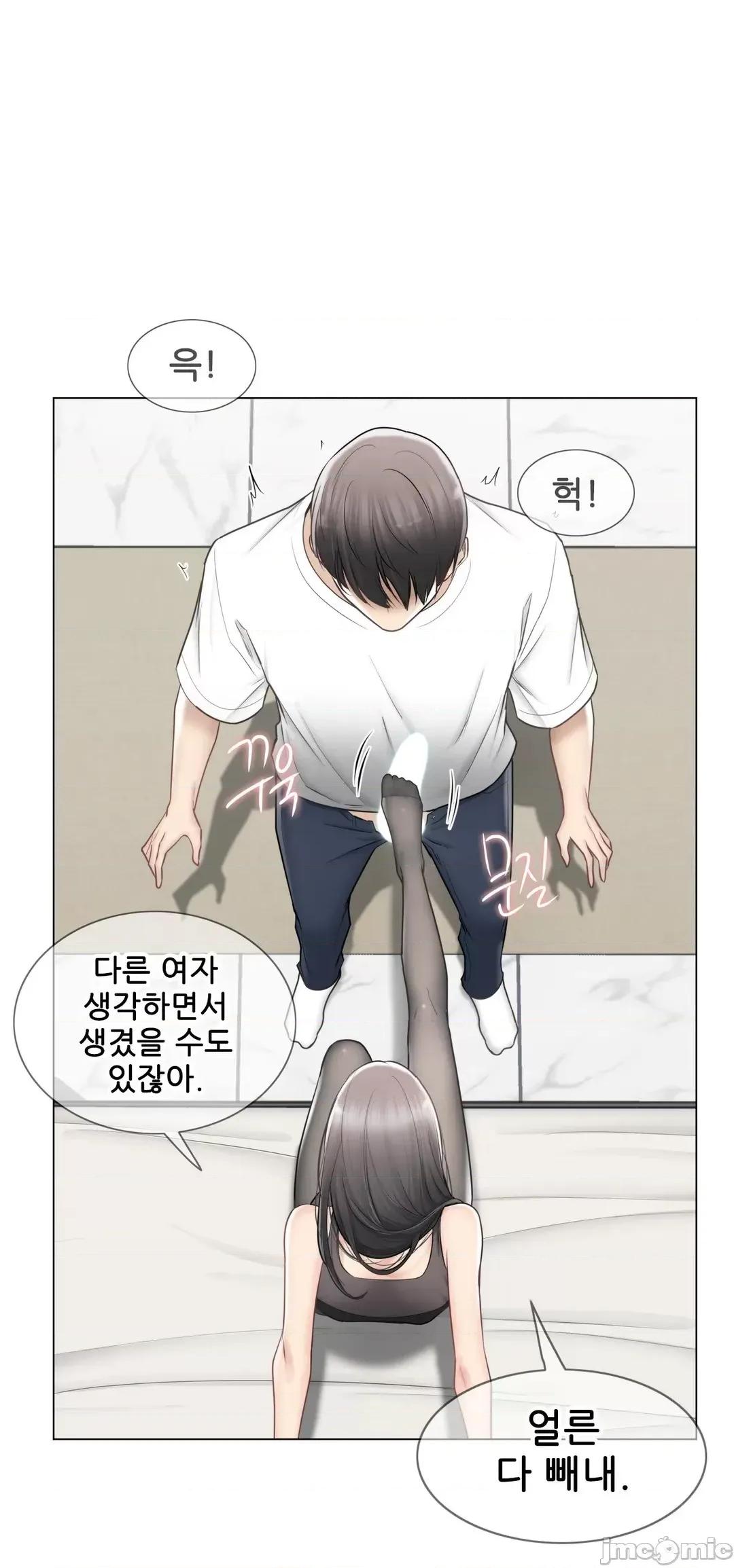 韩文生肉区 触电 94 生肉 第27页