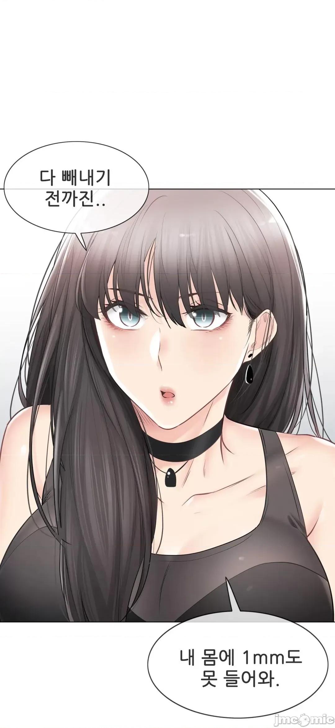 韩文生肉区 触电 94 生肉 第28页