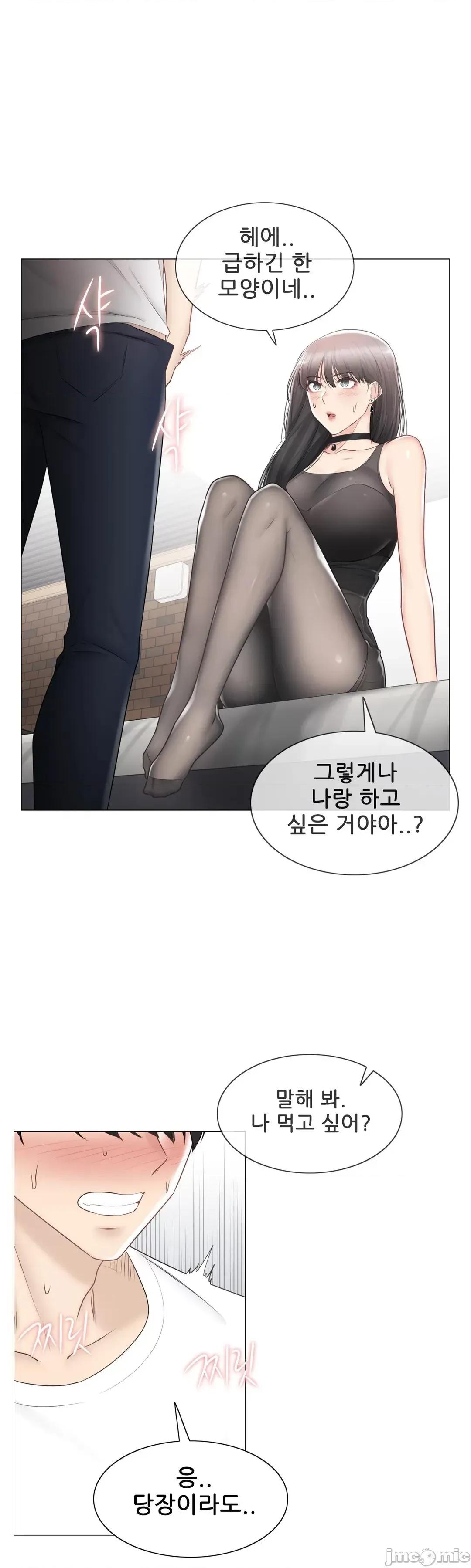 韩文生肉区 触电 94 生肉 第30页