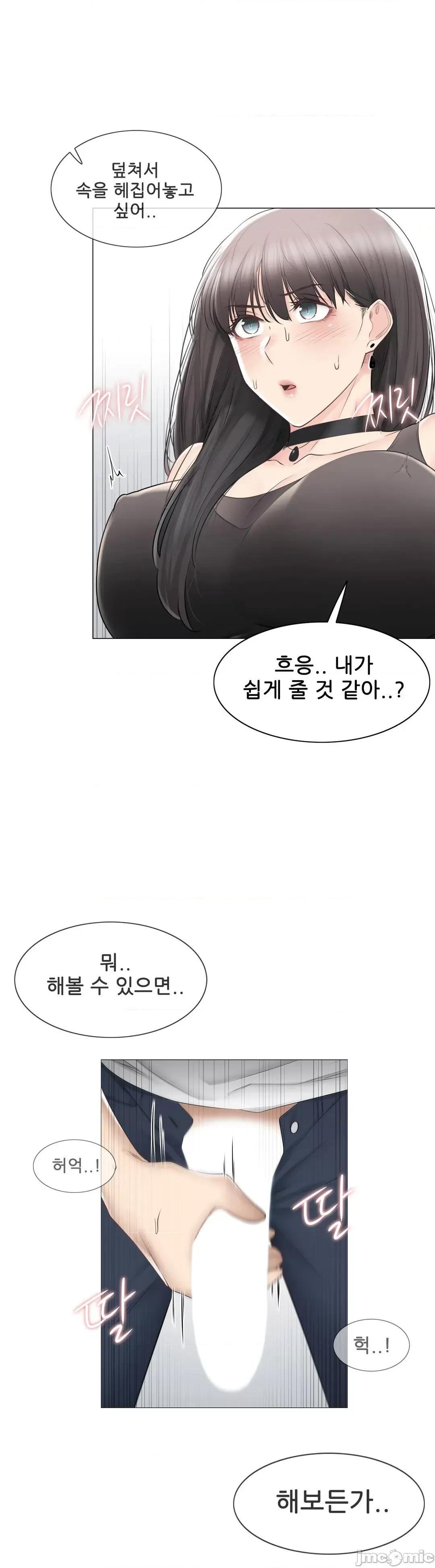 韩文生肉区 触电 94 生肉 第31页