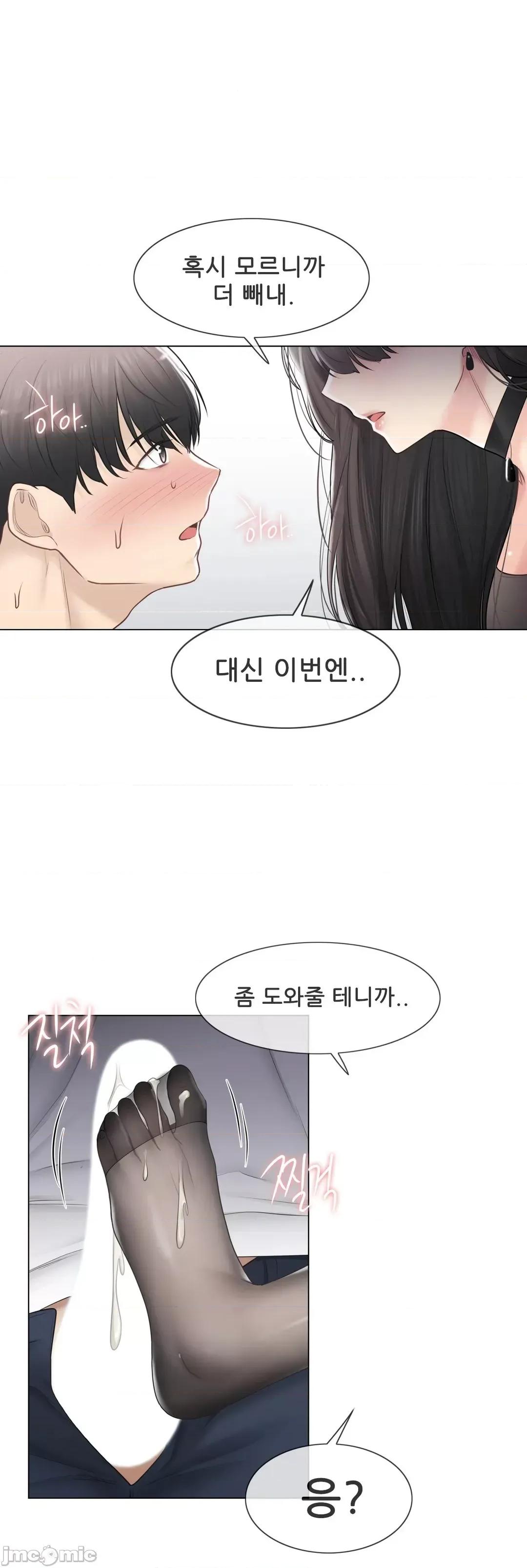 韩文生肉区 触电 94 生肉 第35页