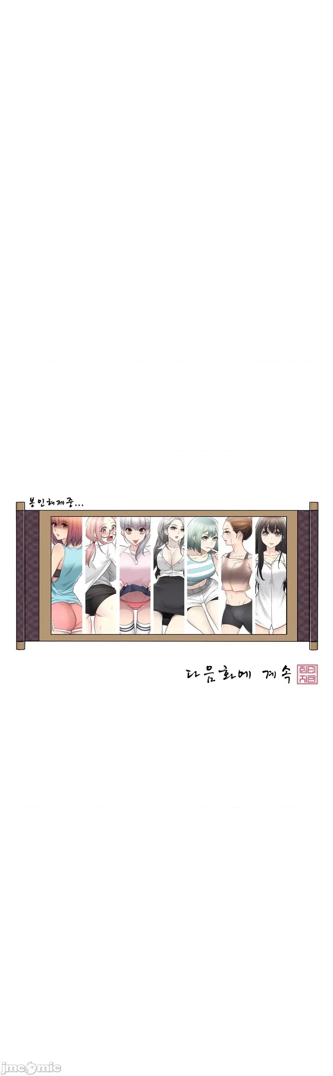 韩文生肉区 触电 94 生肉 第37页