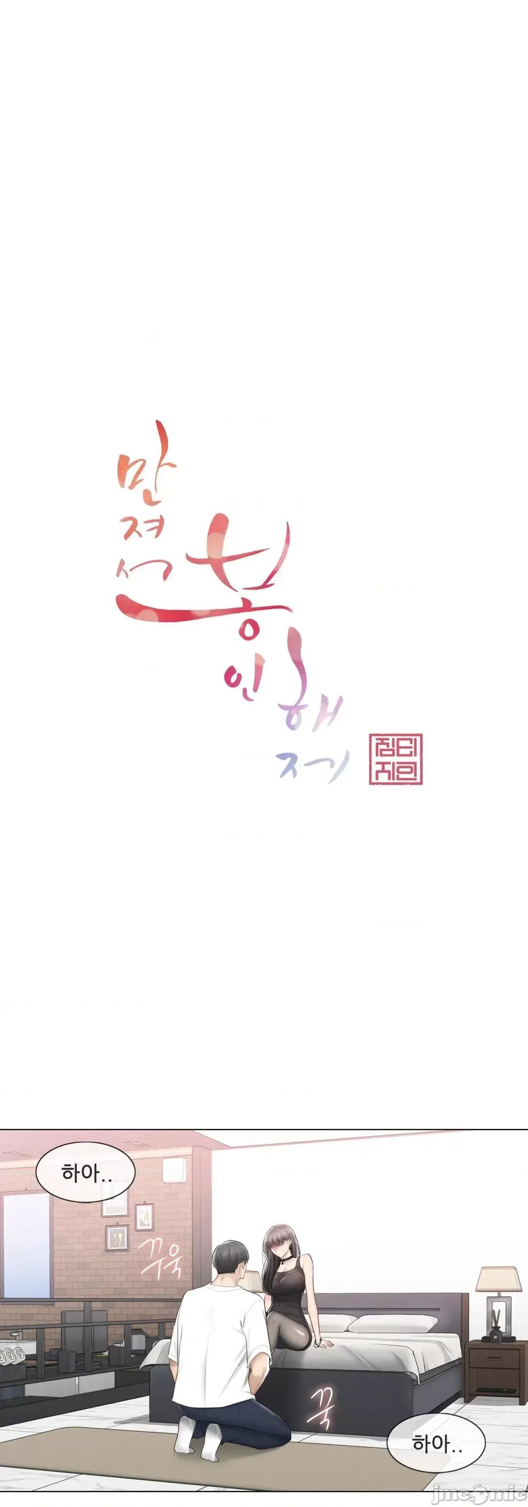 韩文生肉区 触电 生肉 95 第1页