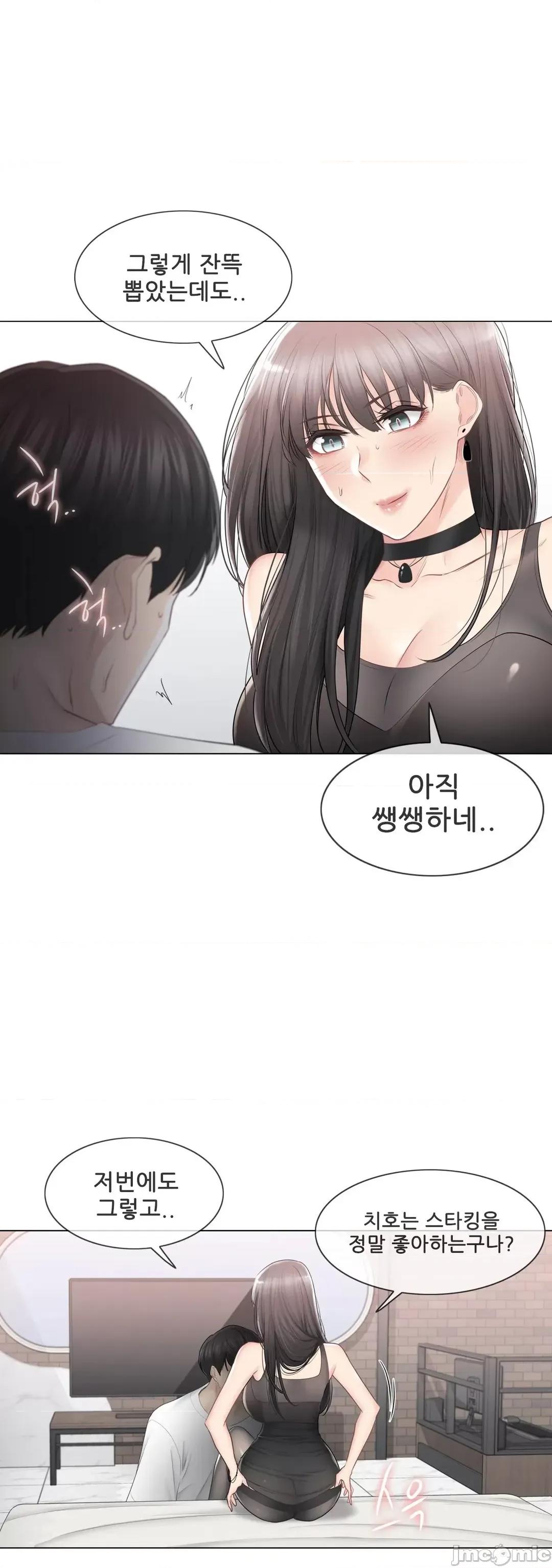 韩文生肉区 触电 生肉 95 第3页
