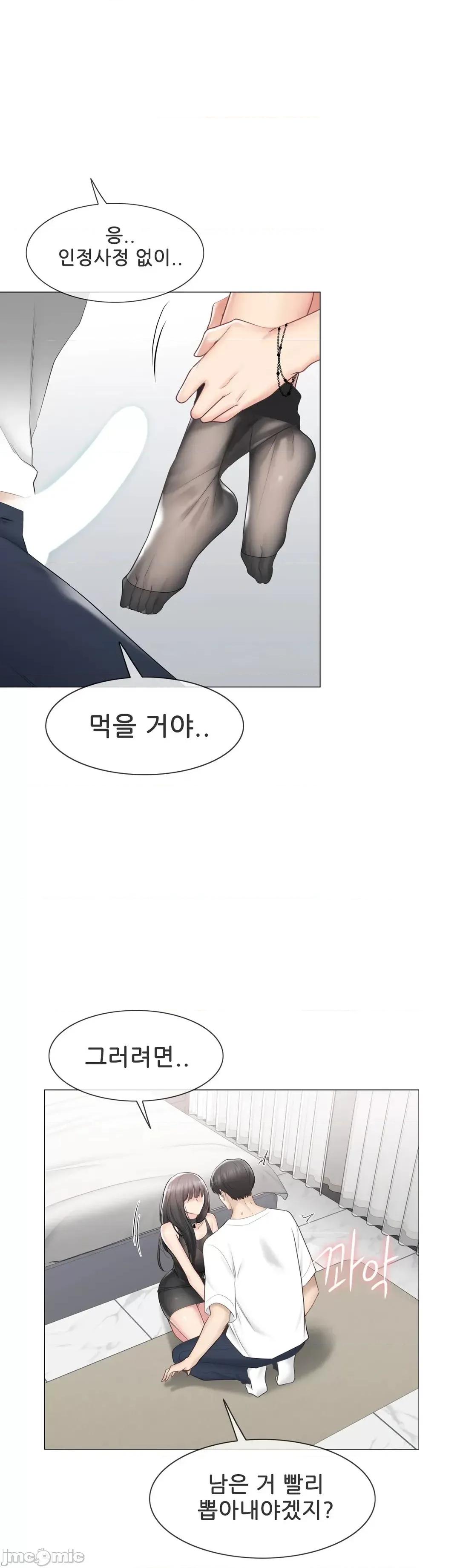 韩文生肉区 触电 生肉 95 第6页