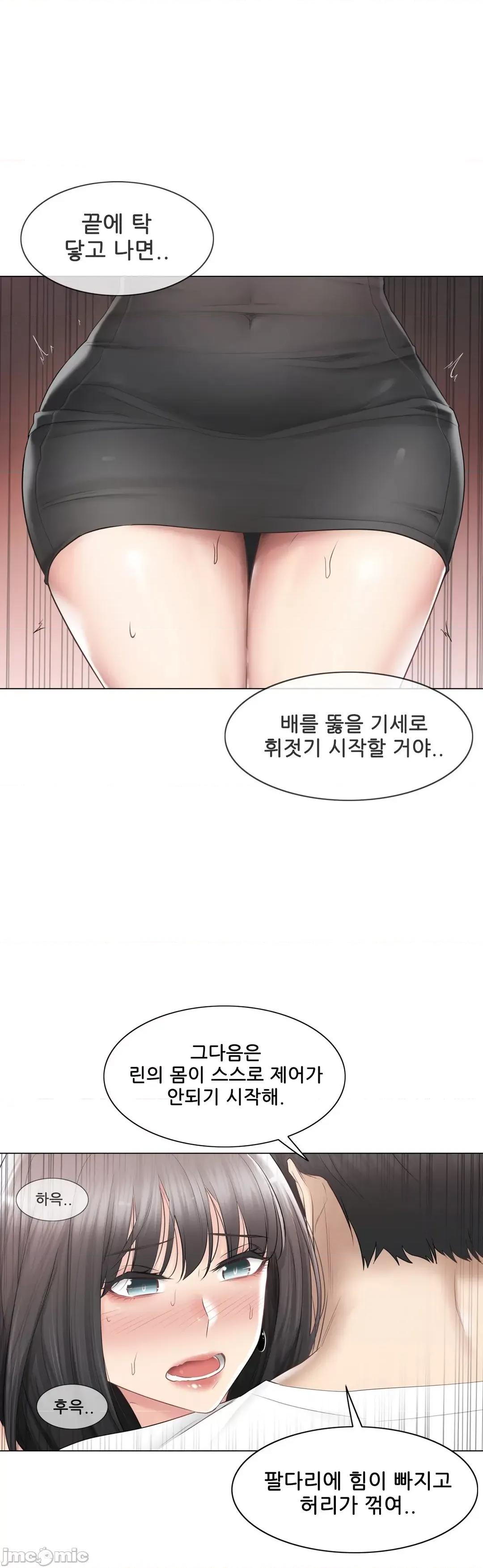 韩文生肉区 触电 生肉 95 第10页