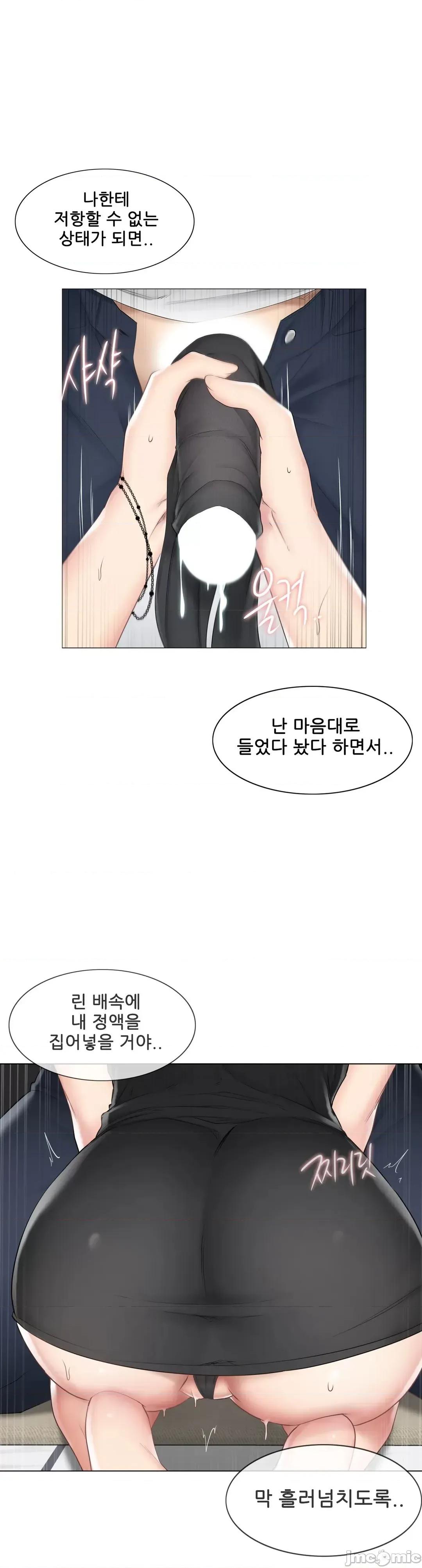 韩文生肉区 触电 生肉 95 第11页