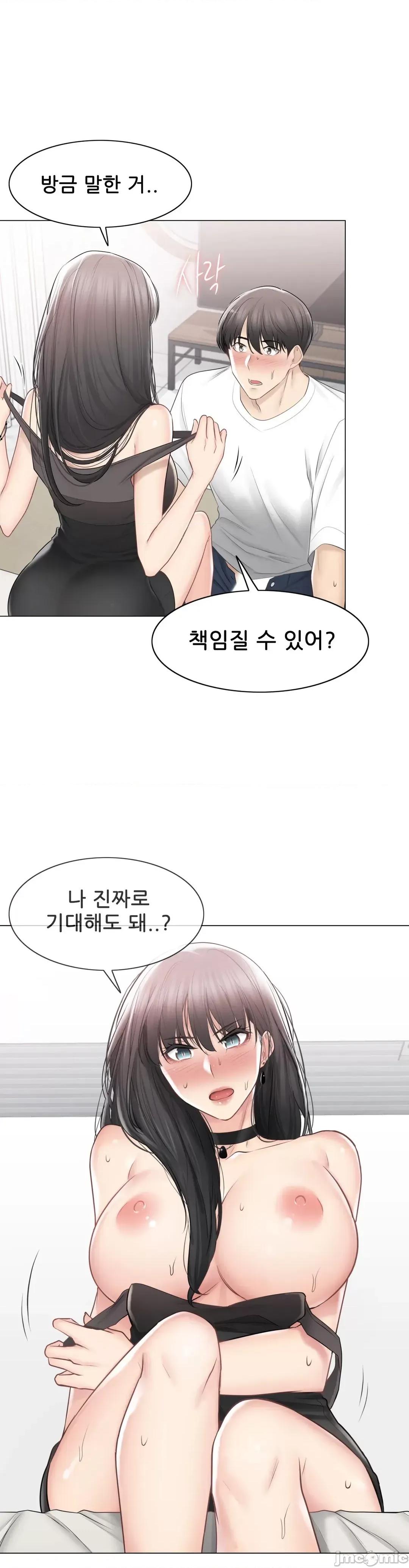 韩文生肉区 触电 生肉 95 第14页