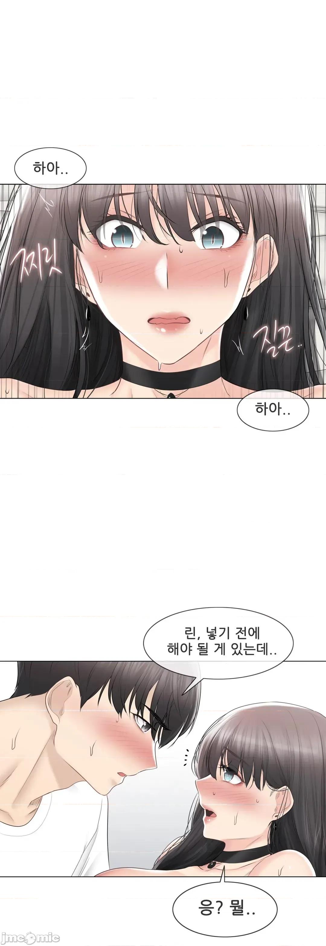 韩文生肉区 触电 生肉 95 第17页
