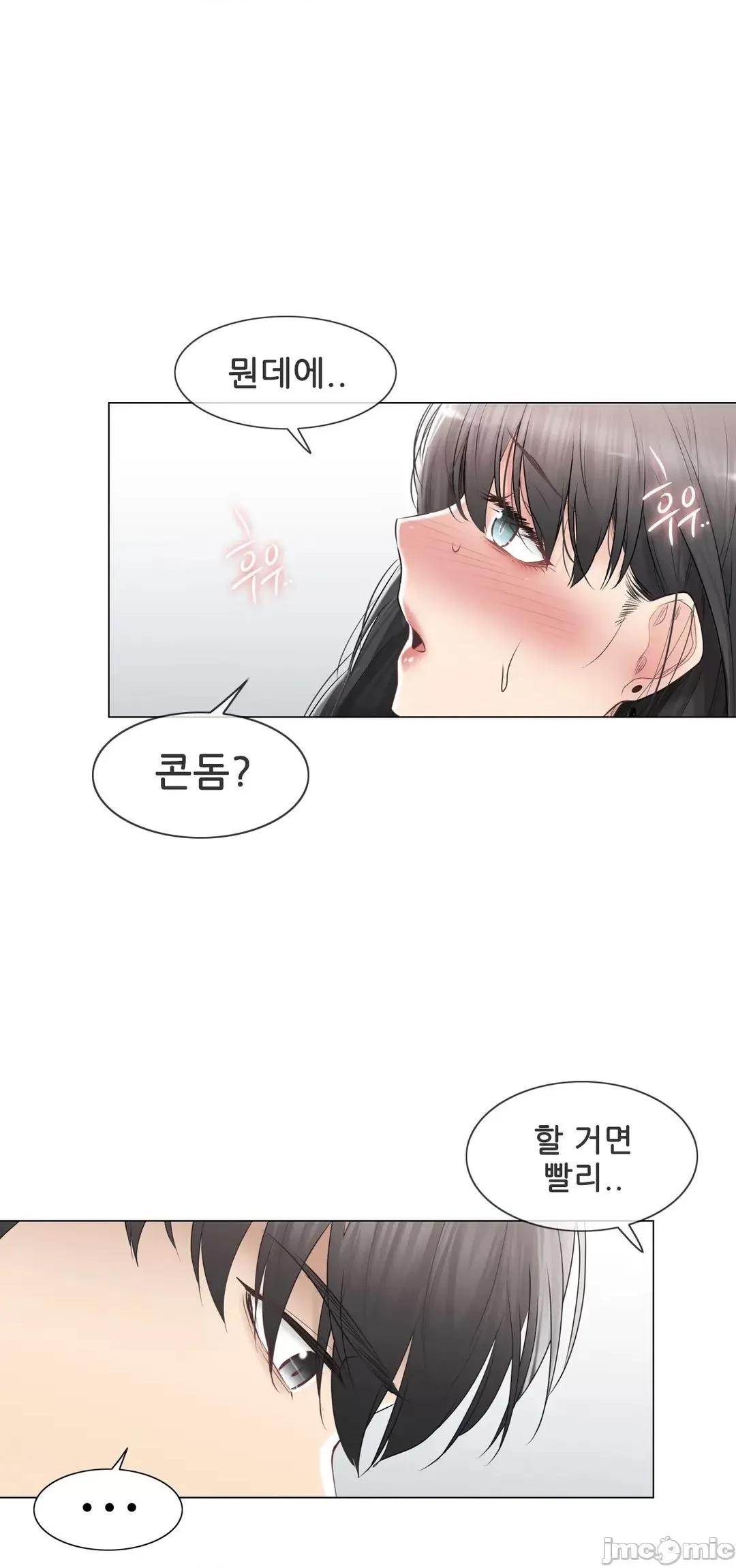 韩文生肉区 触电 生肉 95 第18页