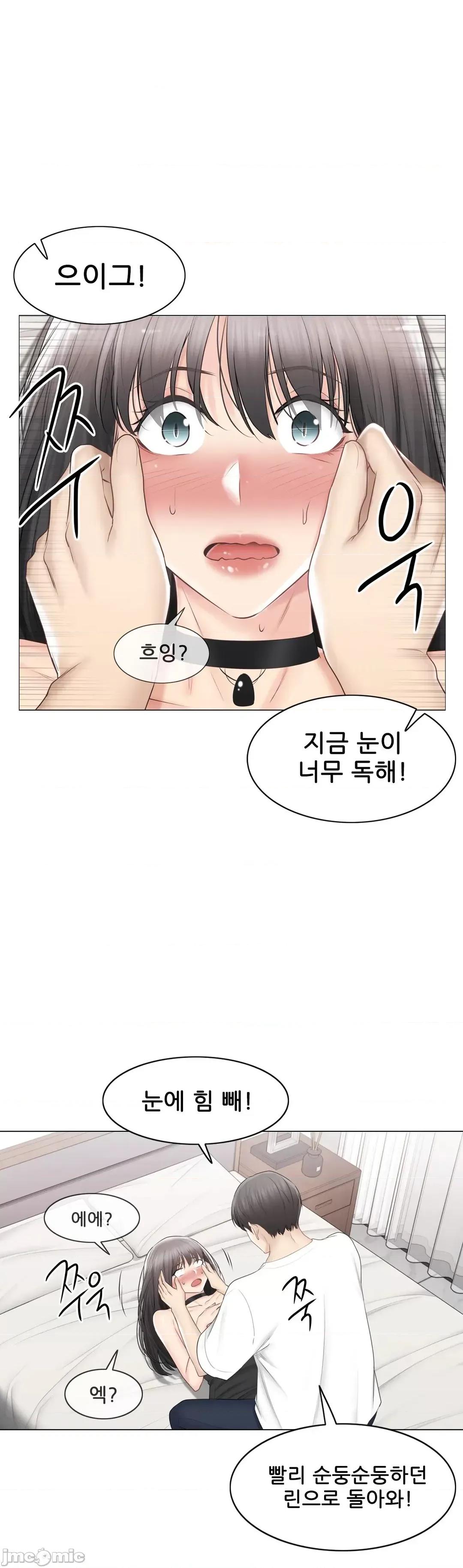韩文生肉区 触电 生肉 95 第19页