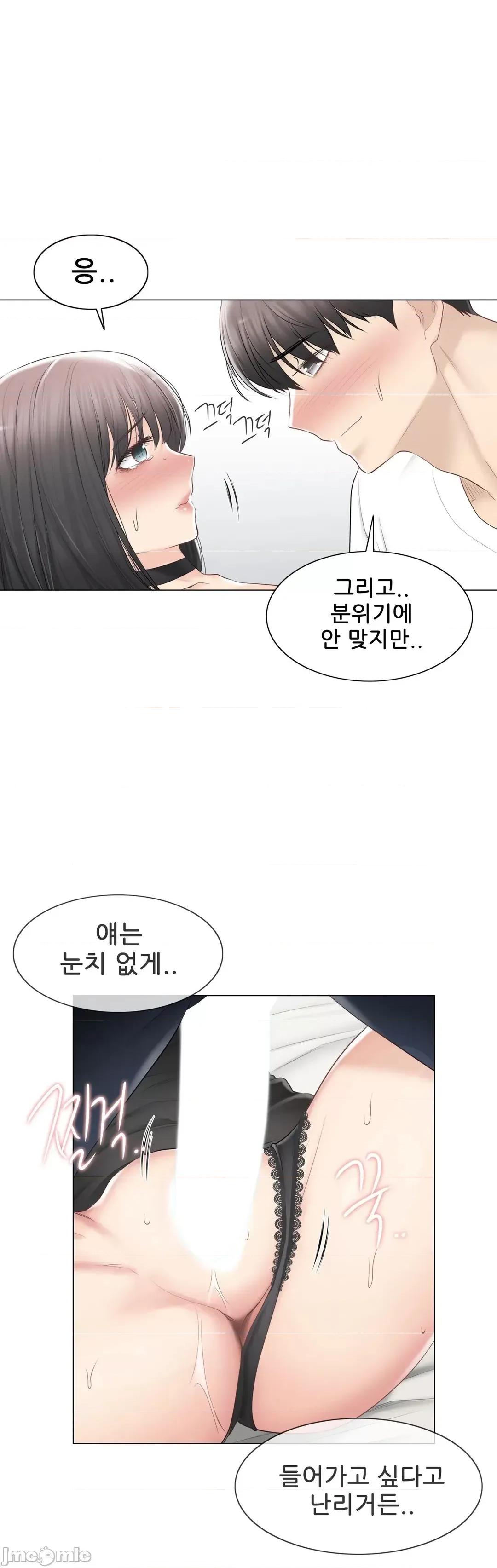 韩文生肉区 触电 生肉 95 第24页