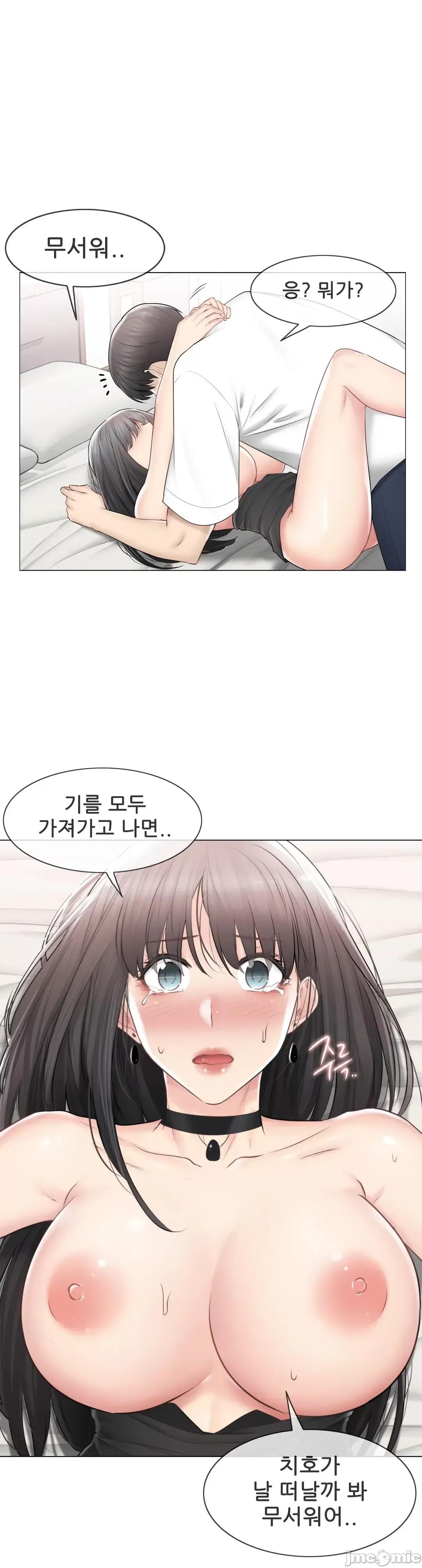 韩文生肉区 触电 生肉 95 第25页