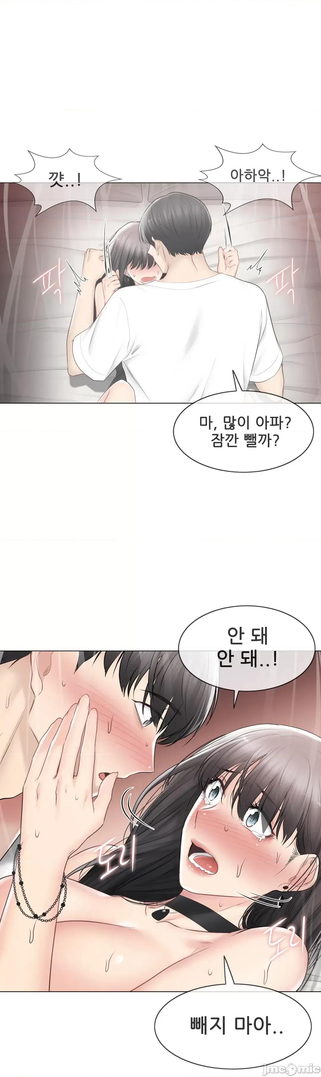 韩文生肉区 触电 生肉 95 第32页
