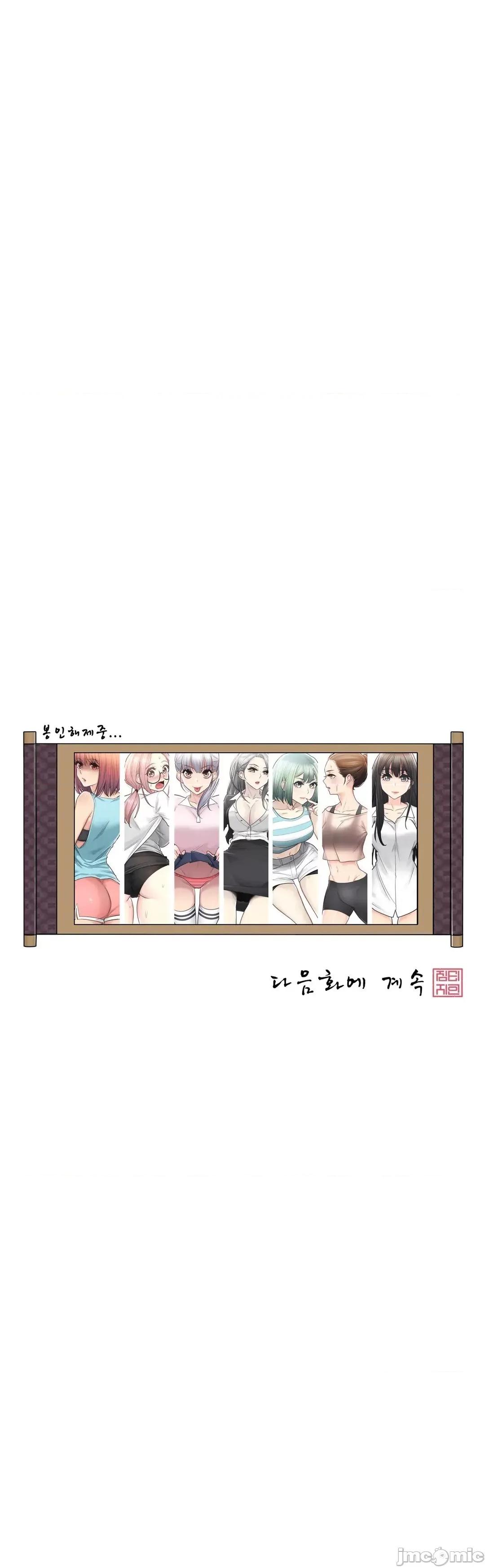 韩文生肉区 触电 生肉 95 第37页