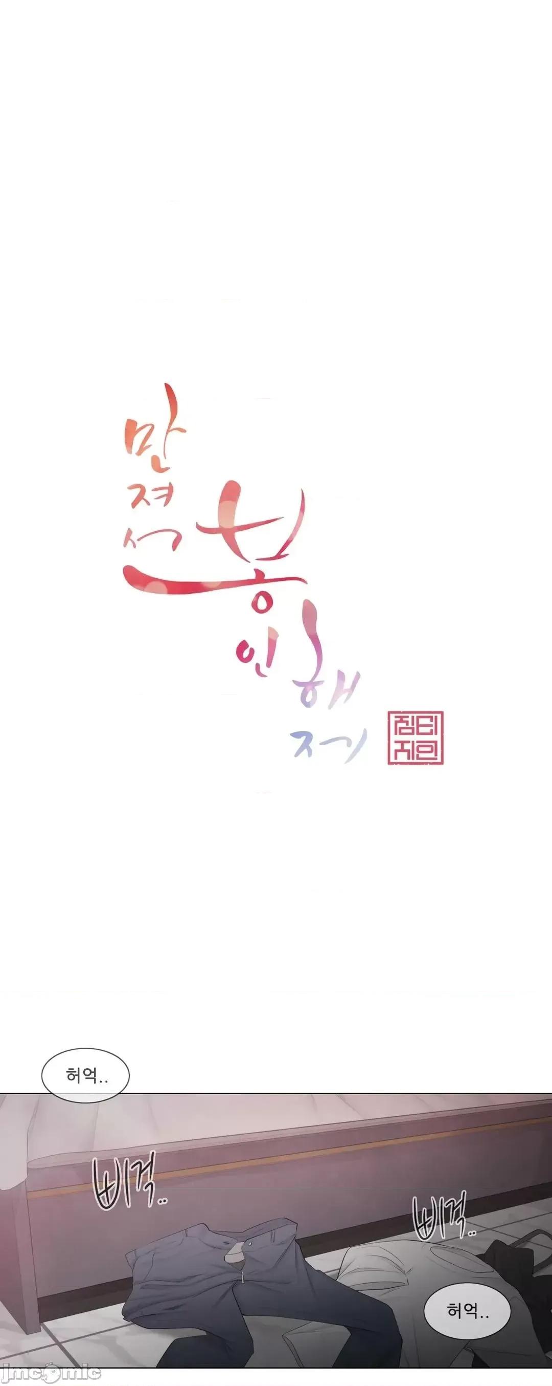 韩文生肉区 触电 生肉 96 第1页