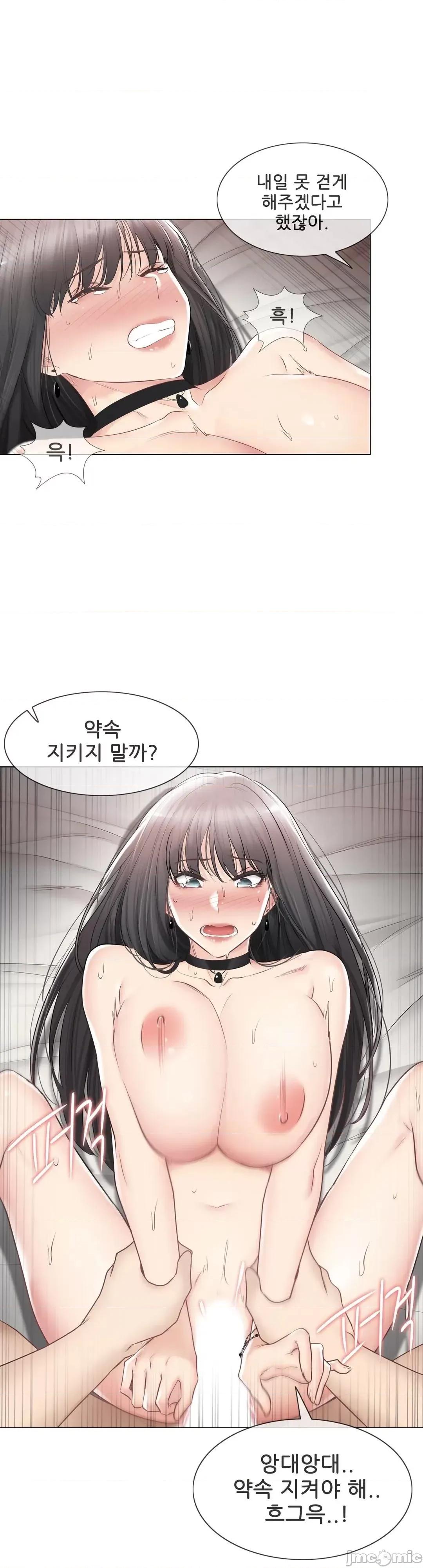 韩文生肉区 触电 生肉 96 第4页