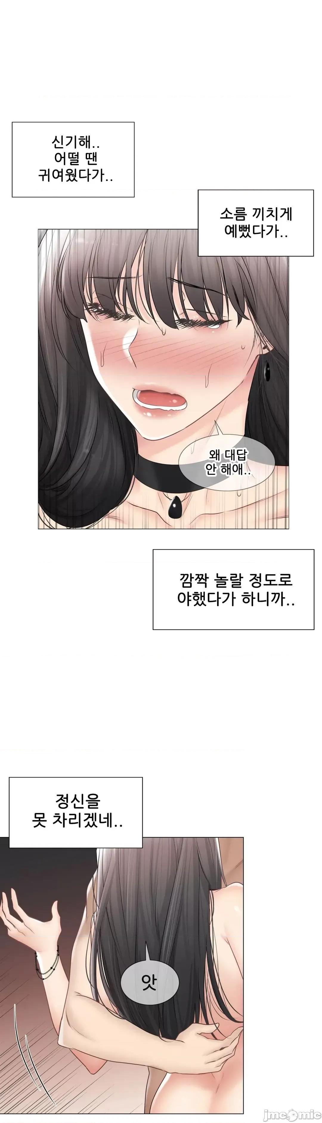 韩文生肉区 触电 生肉 96 第11页
