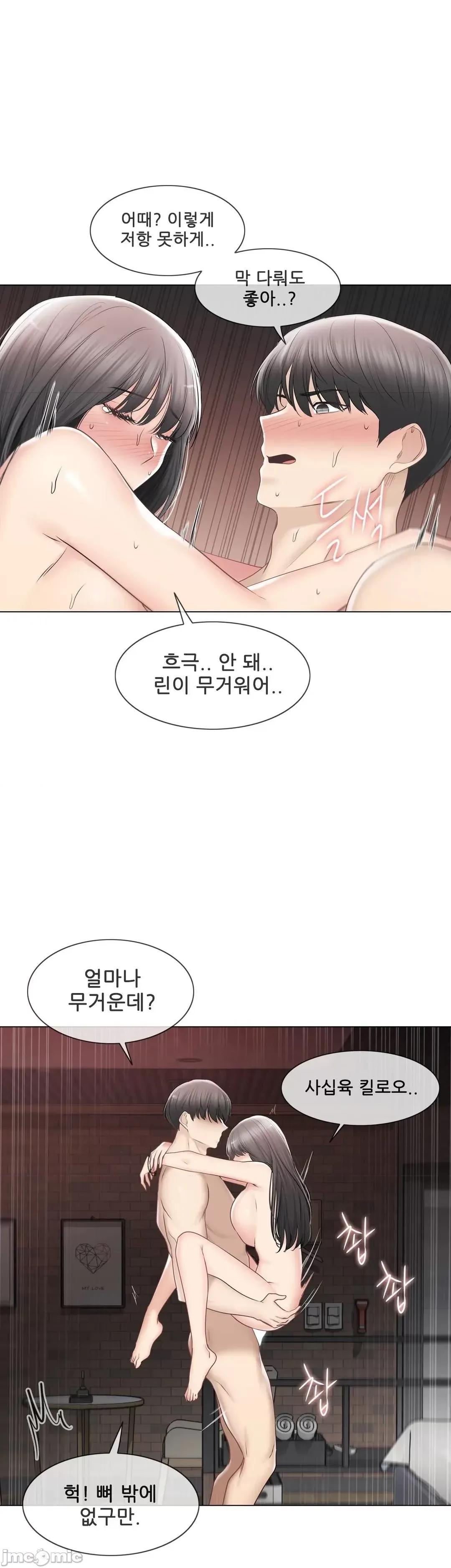 韩文生肉区 触电 生肉 96 第14页