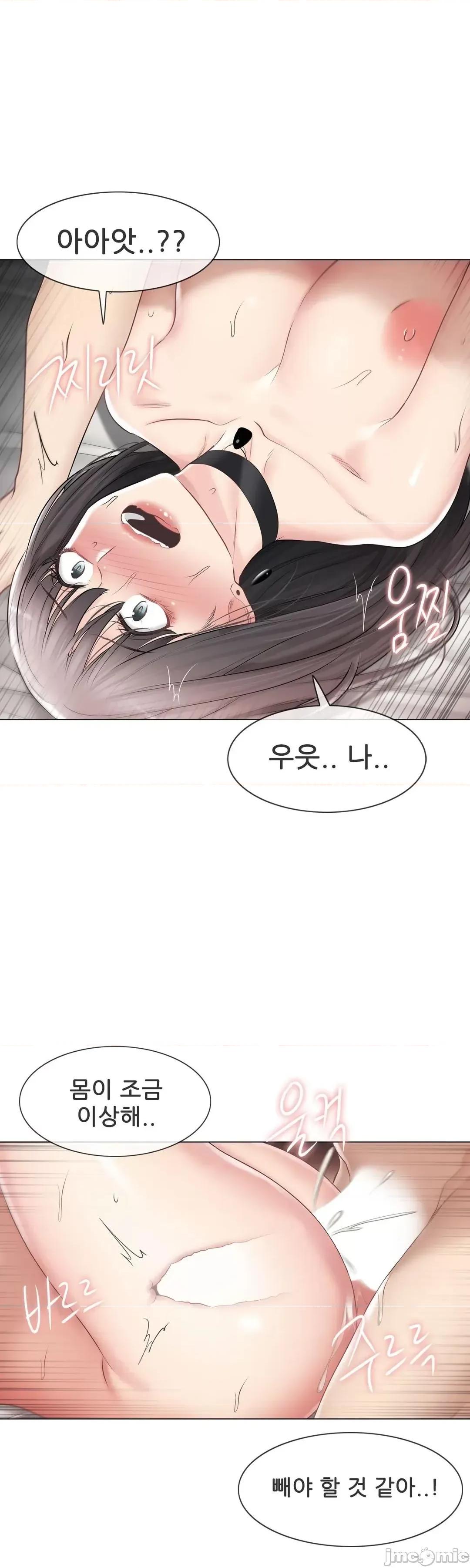 韩文生肉区 触电 生肉 96 第20页