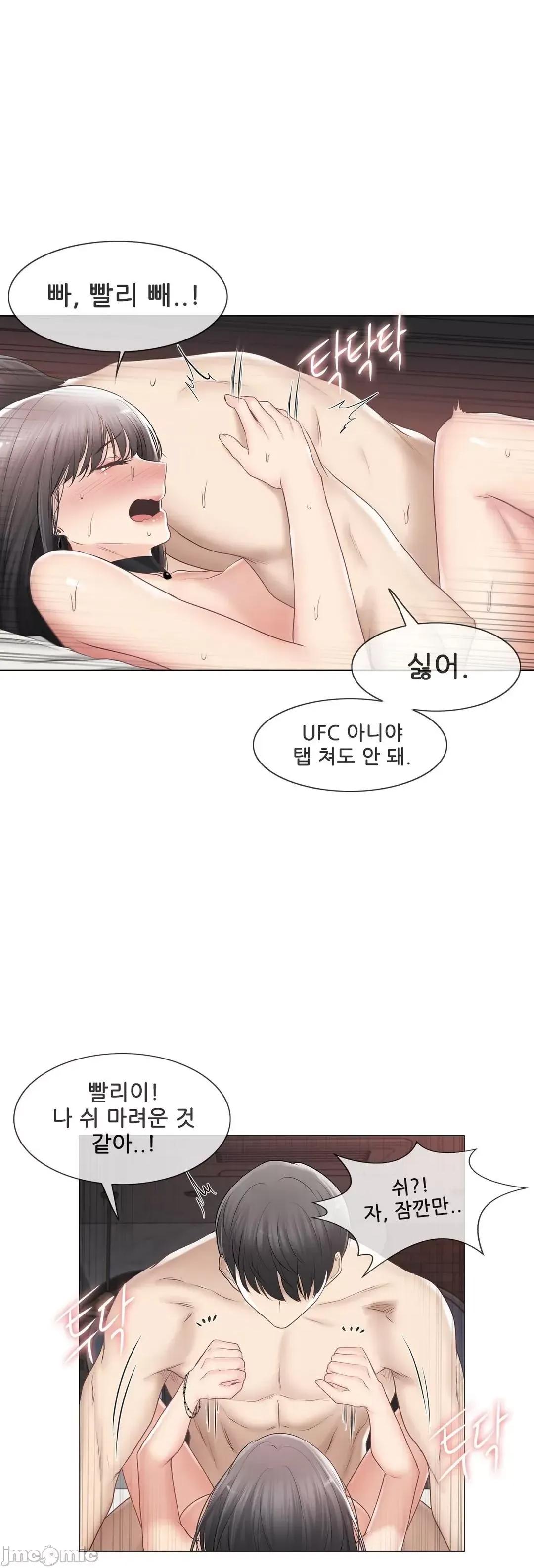 韩文生肉区 触电 生肉 96 第21页