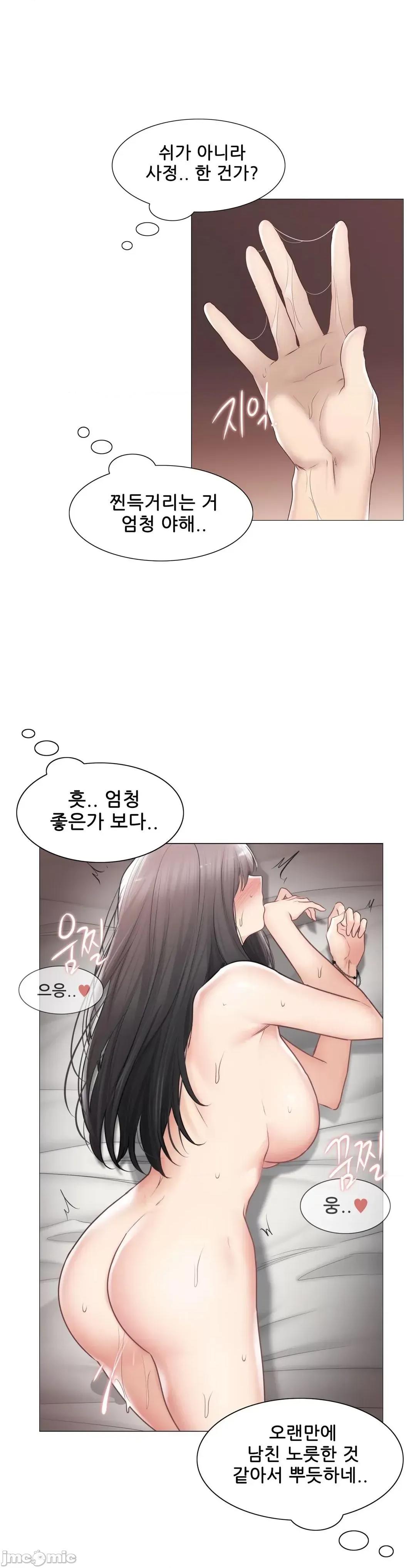 韩文生肉区 触电 生肉 96 第24页