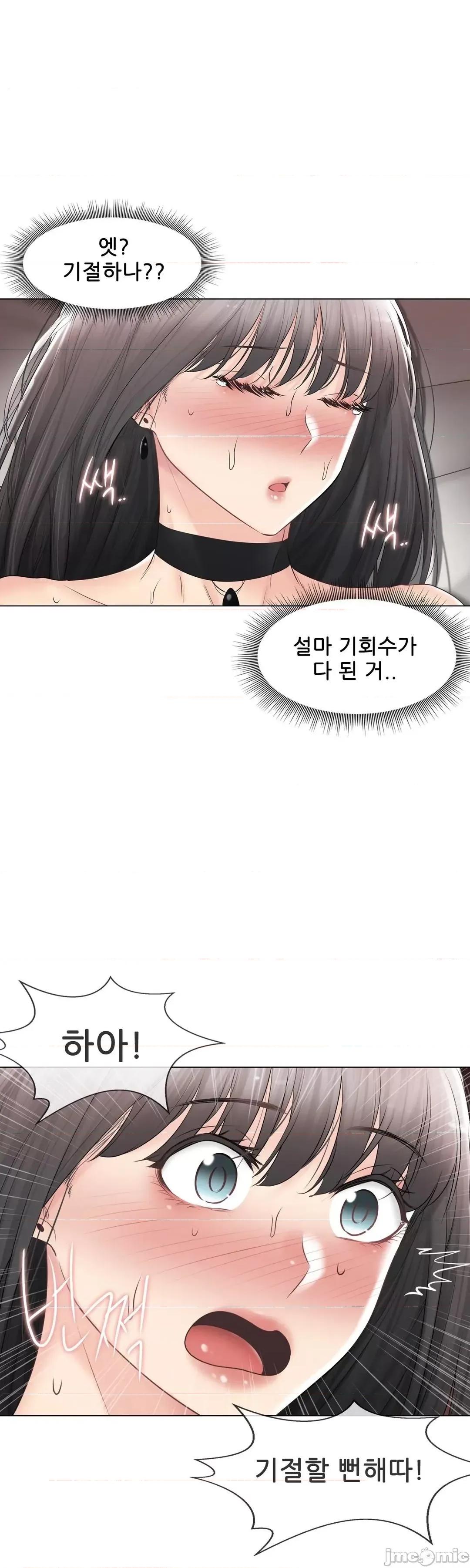 韩文生肉区 触电 生肉 96 第25页