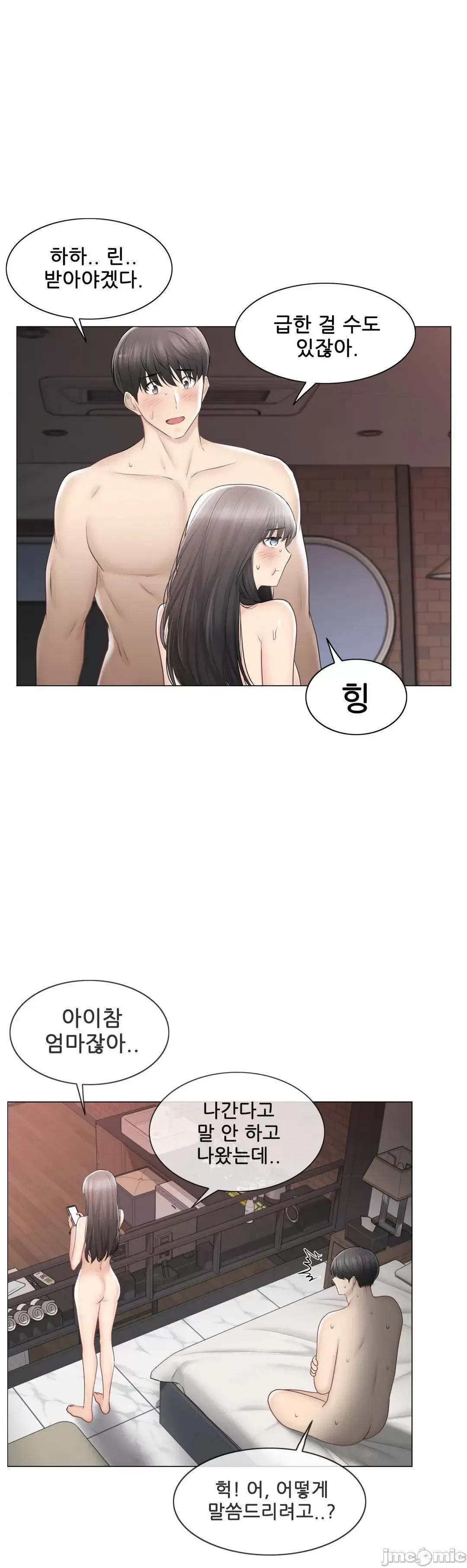 韩文生肉区 触电 生肉 96 第31页