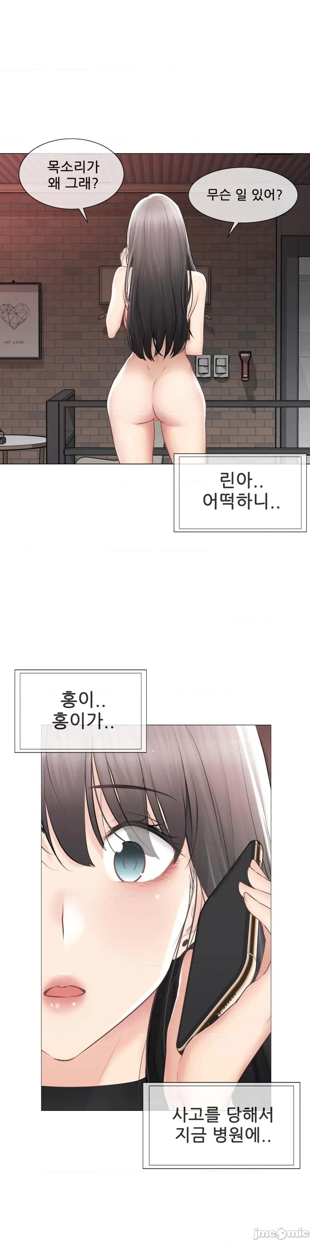 韩文生肉区 触电 生肉 96 第33页