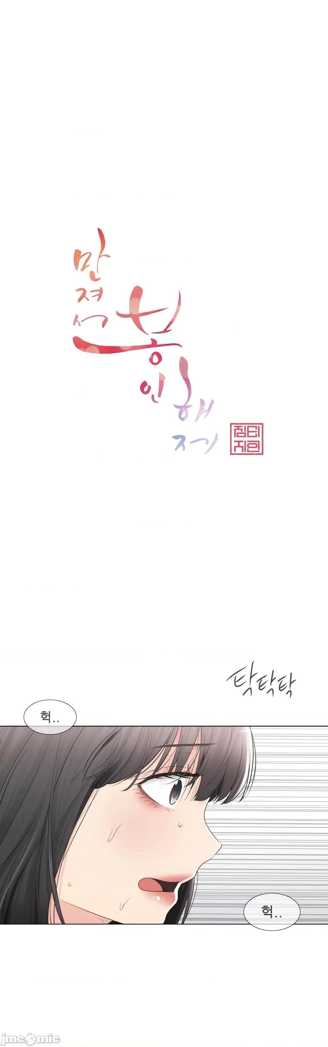 韩文生肉区 触电 生肉 97 第1页