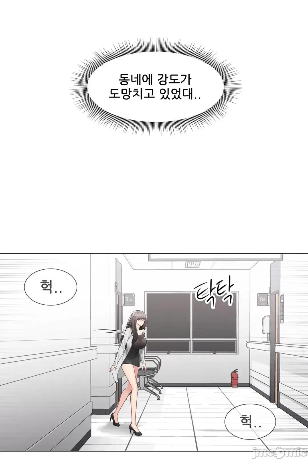 韩文生肉区 触电 生肉 97 第2页