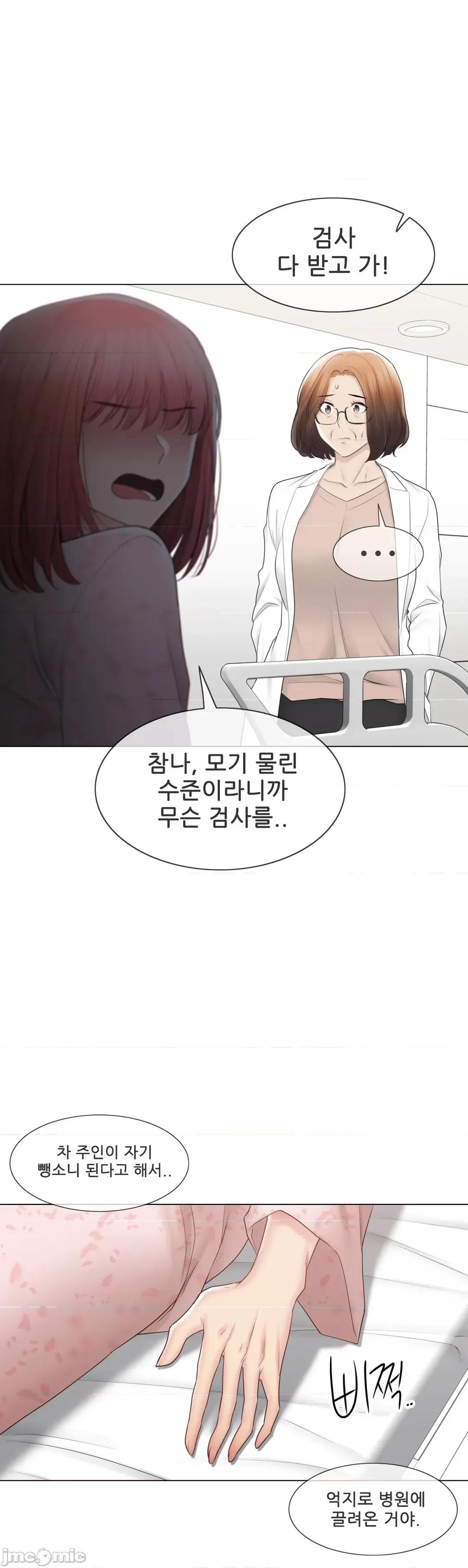 韩文生肉区 触电 生肉 97 第10页