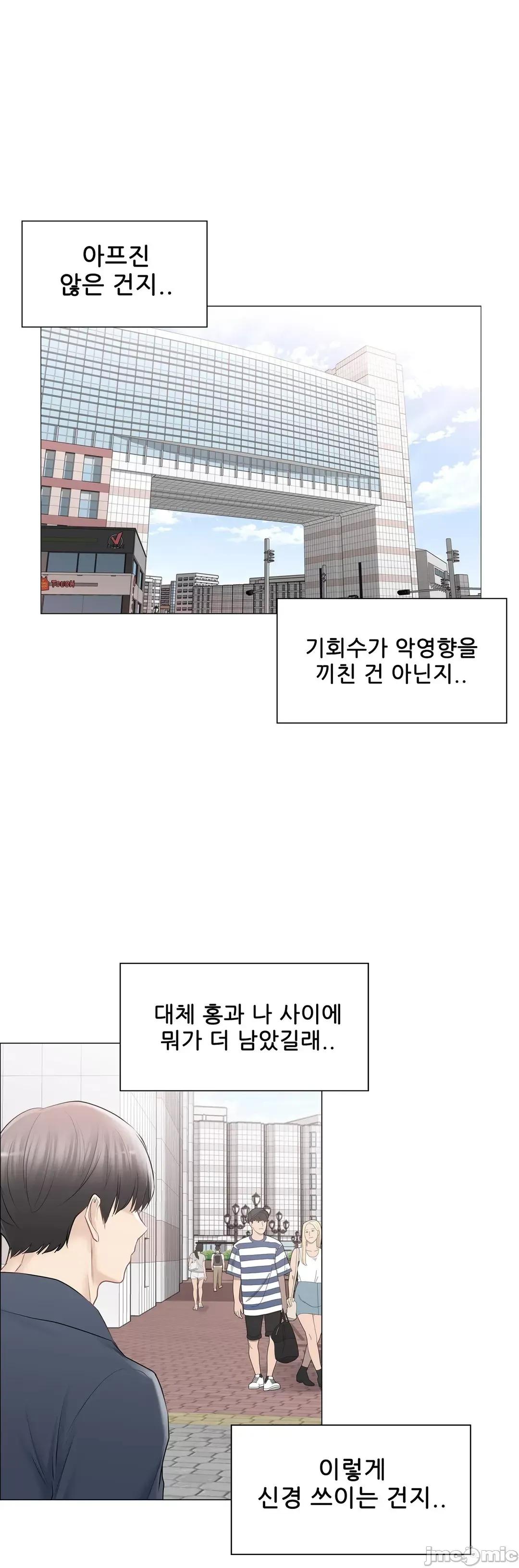 韩文生肉区 触电 生肉 97 第14页