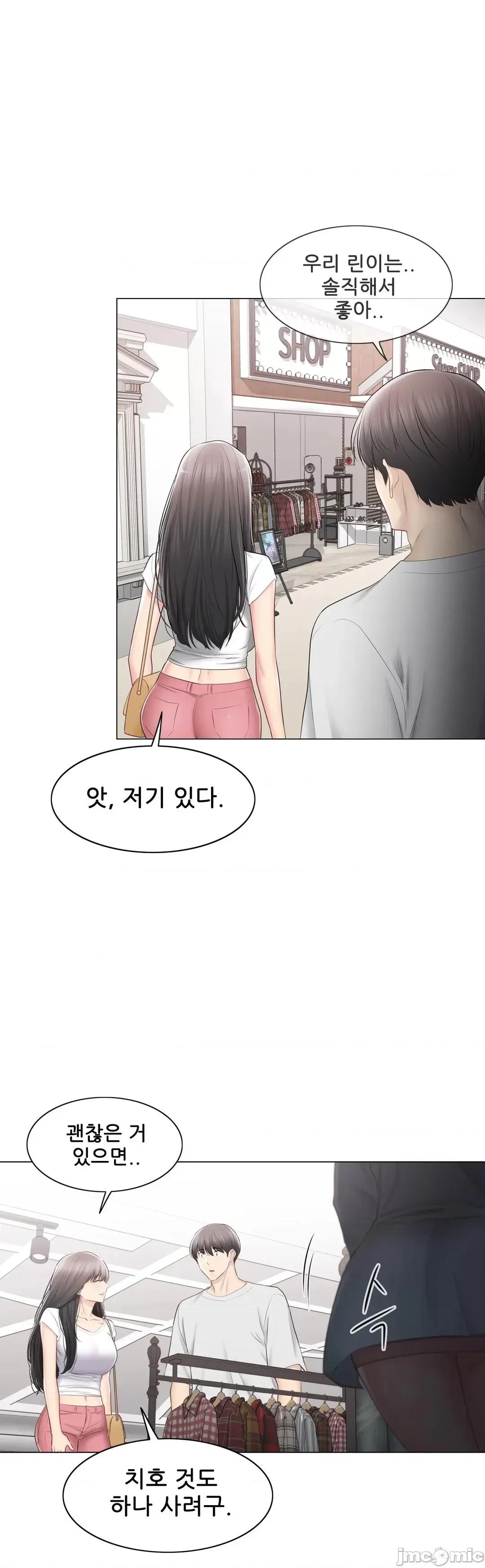 韩文生肉区 触电 生肉 97 第19页