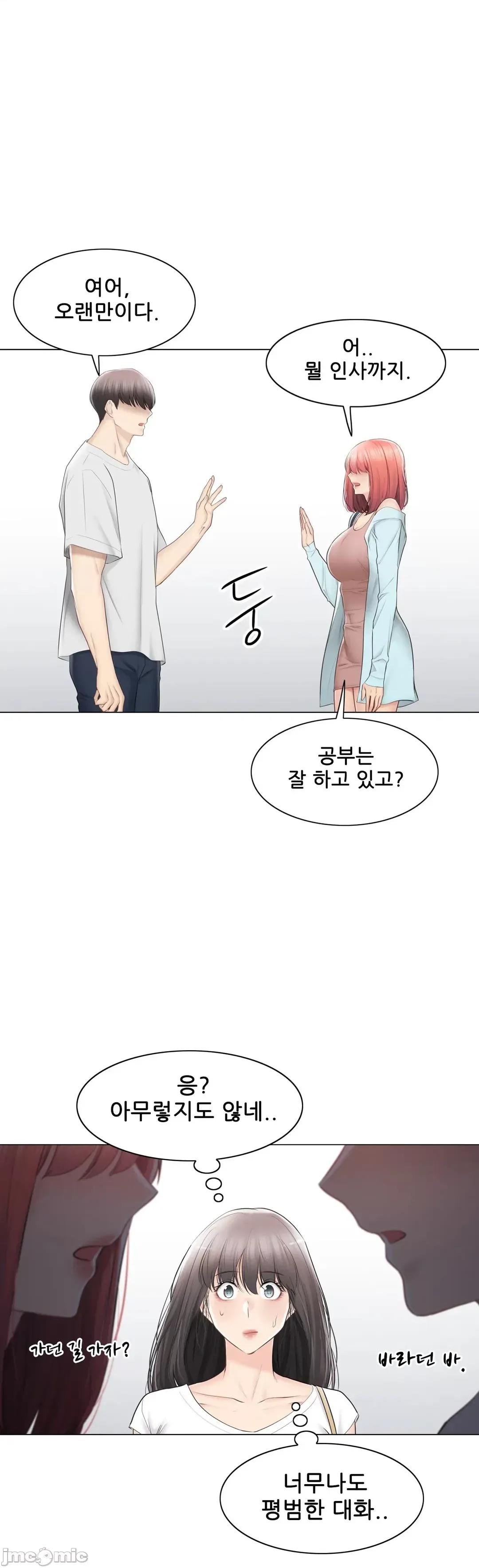 韩文生肉区 触电 生肉 97 第23页