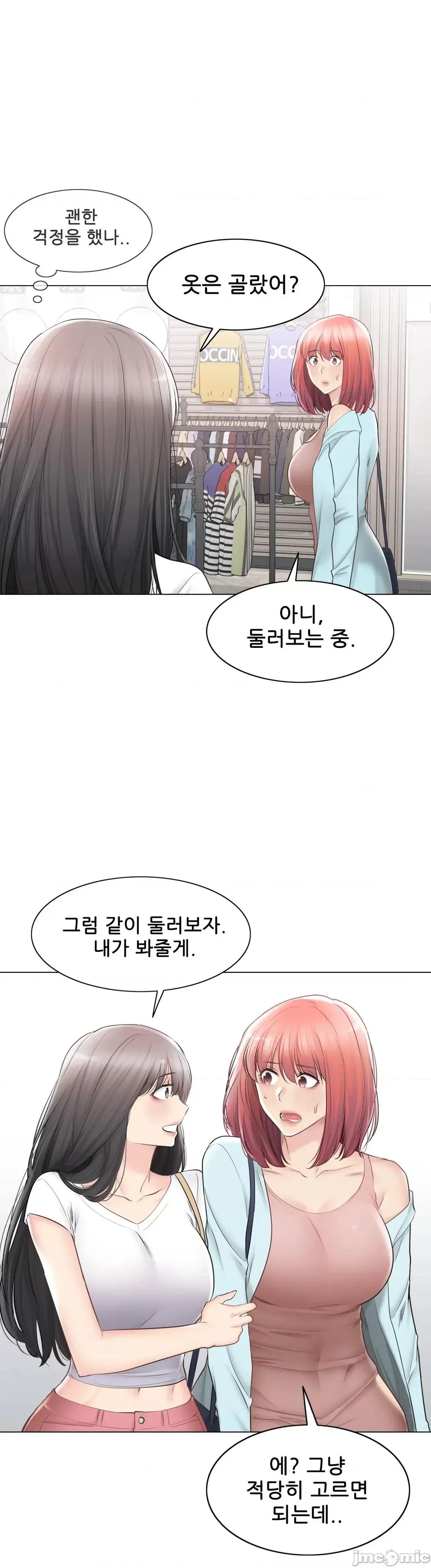 韩文生肉区 触电 生肉 97 第24页