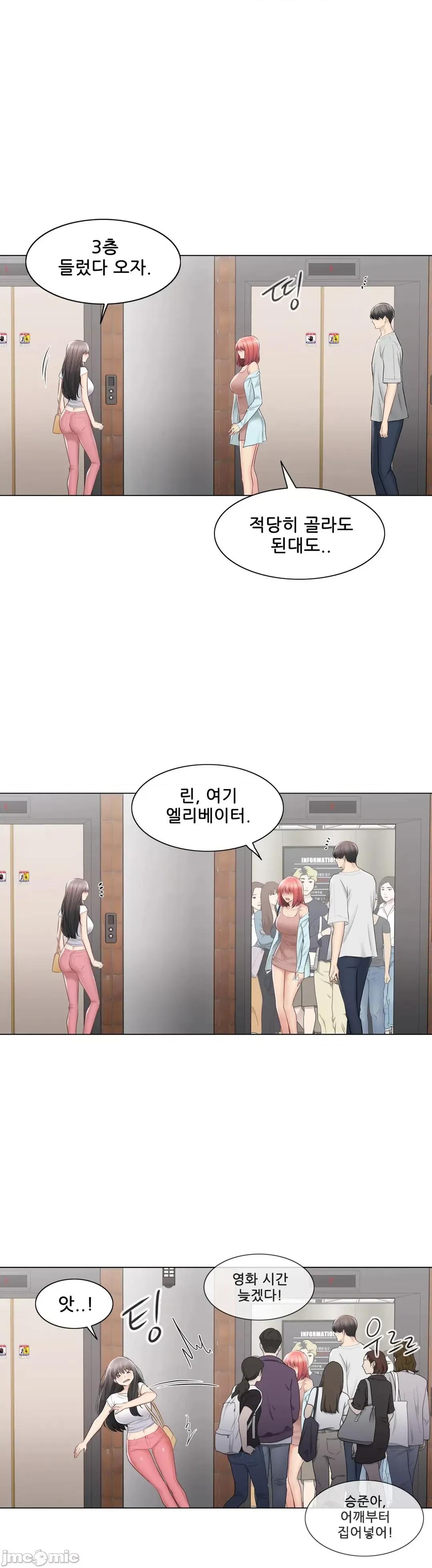 韩文生肉区 触电 生肉 97 第27页