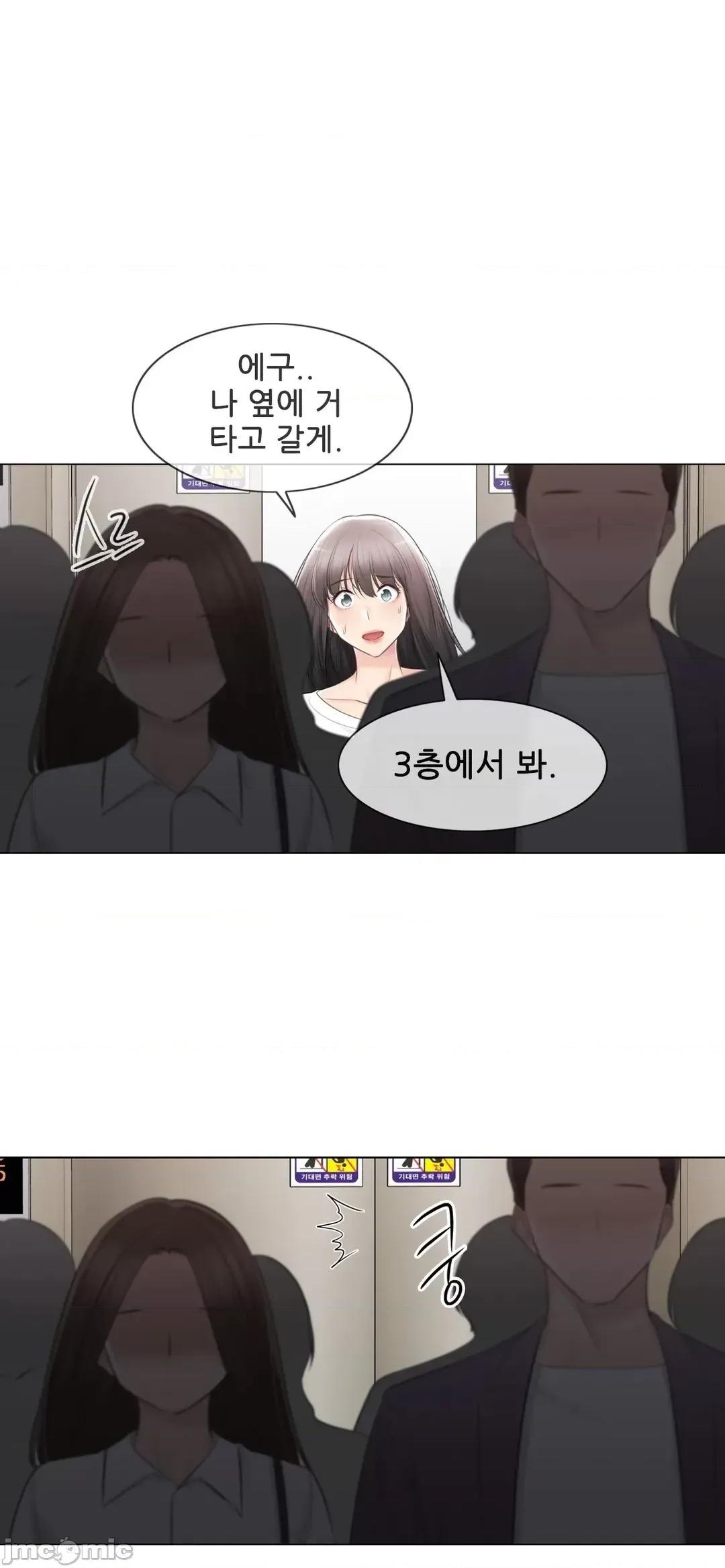 韩文生肉区 触电 生肉 97 第29页