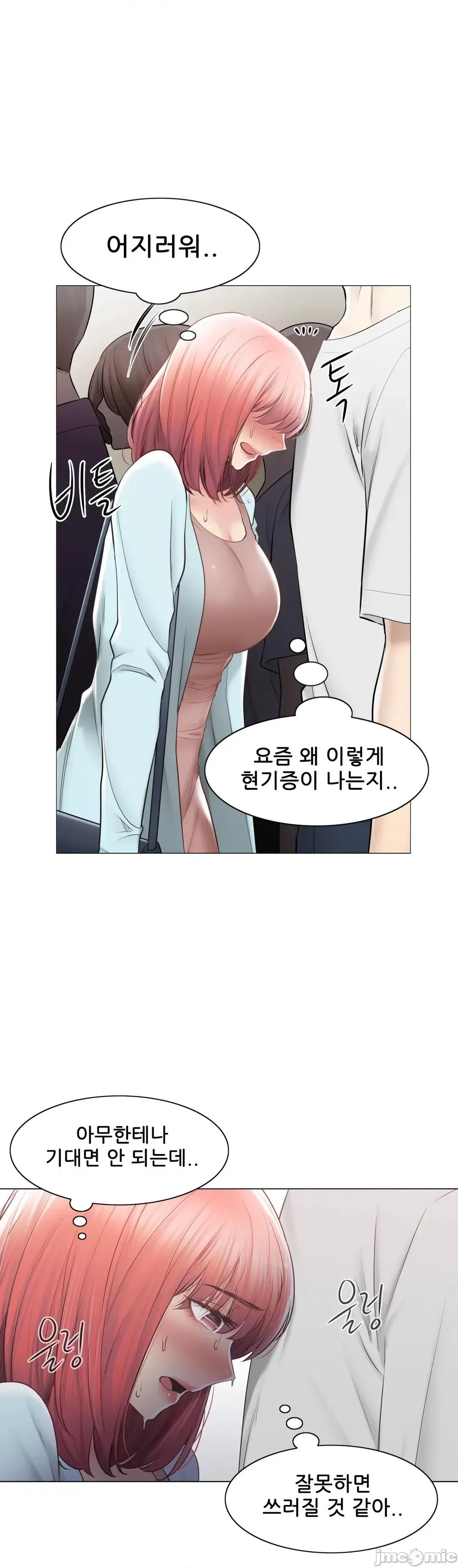 韩文生肉区 触电 生肉 97 第32页