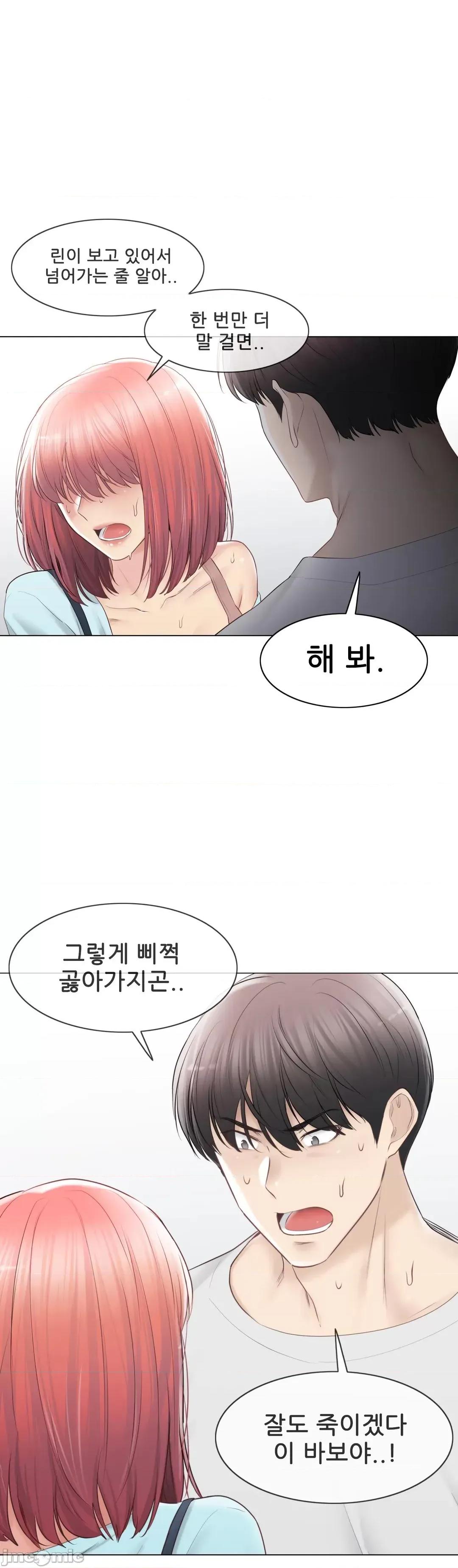 韩文生肉区 触电 生肉 97 第36页