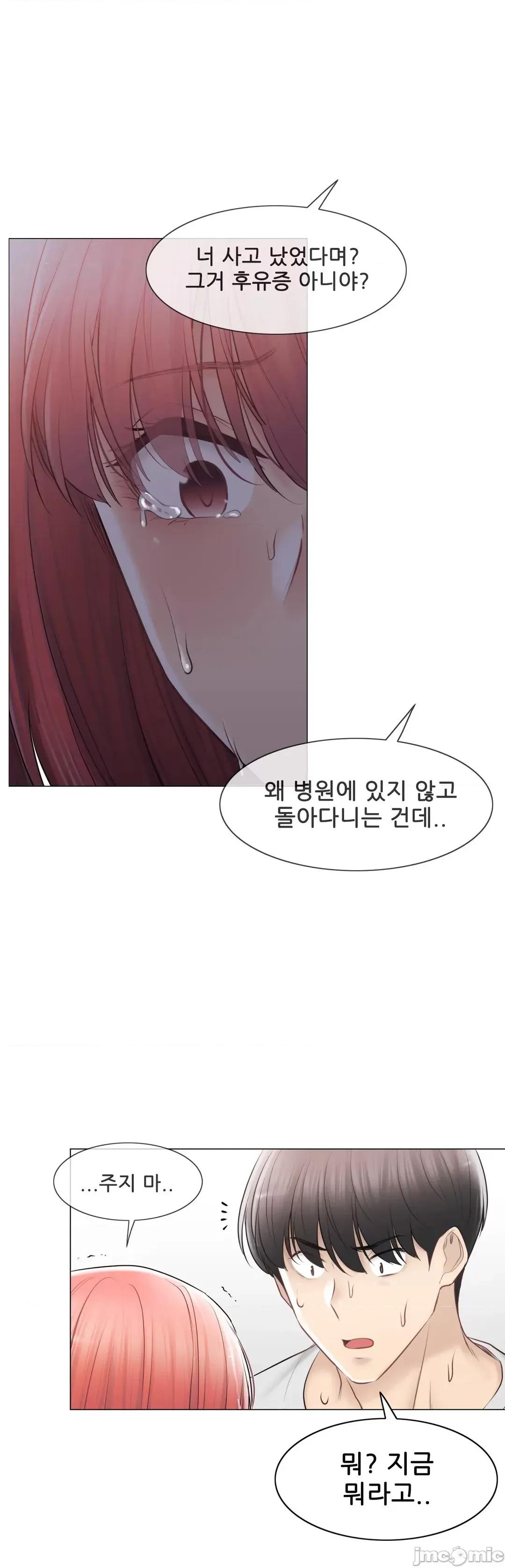 韩文生肉区 触电 生肉 97 第37页