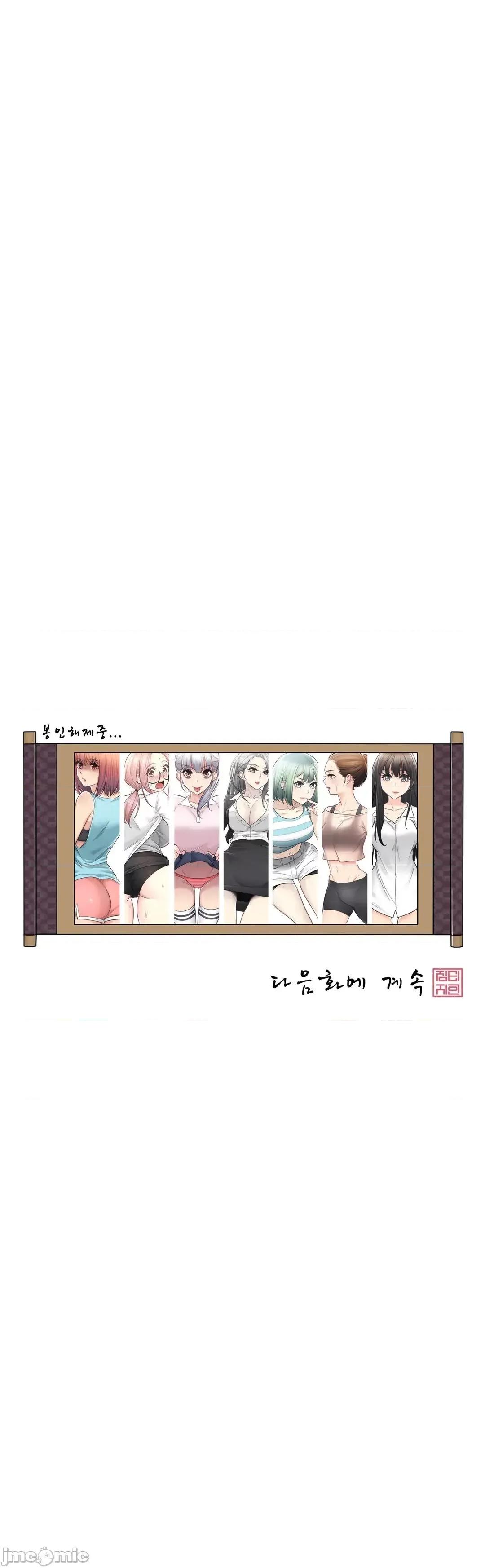 韩文生肉区 触电 生肉 97 第40页