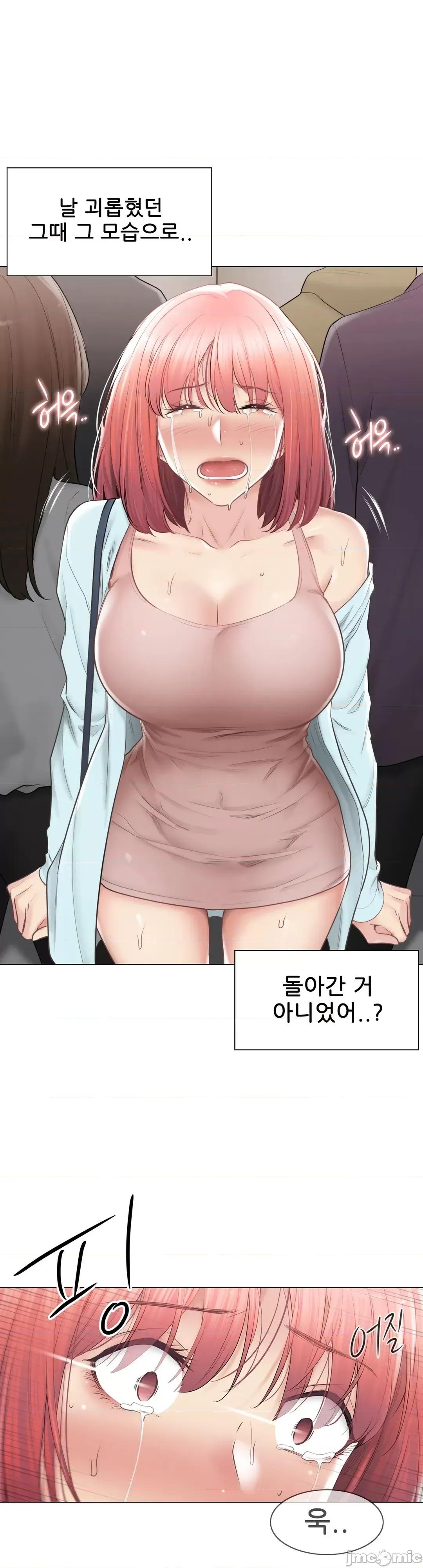 韩文生肉区 触电 生肉 98 第3页