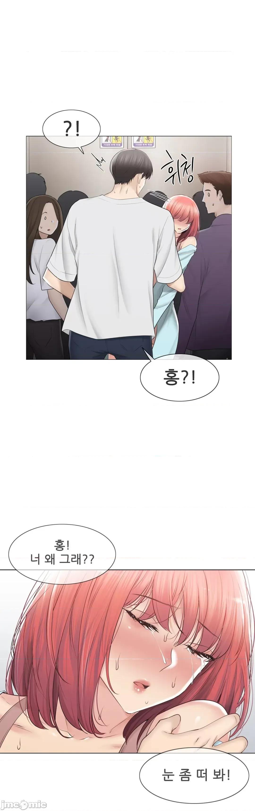 韩文生肉区 触电 生肉 98 第4页