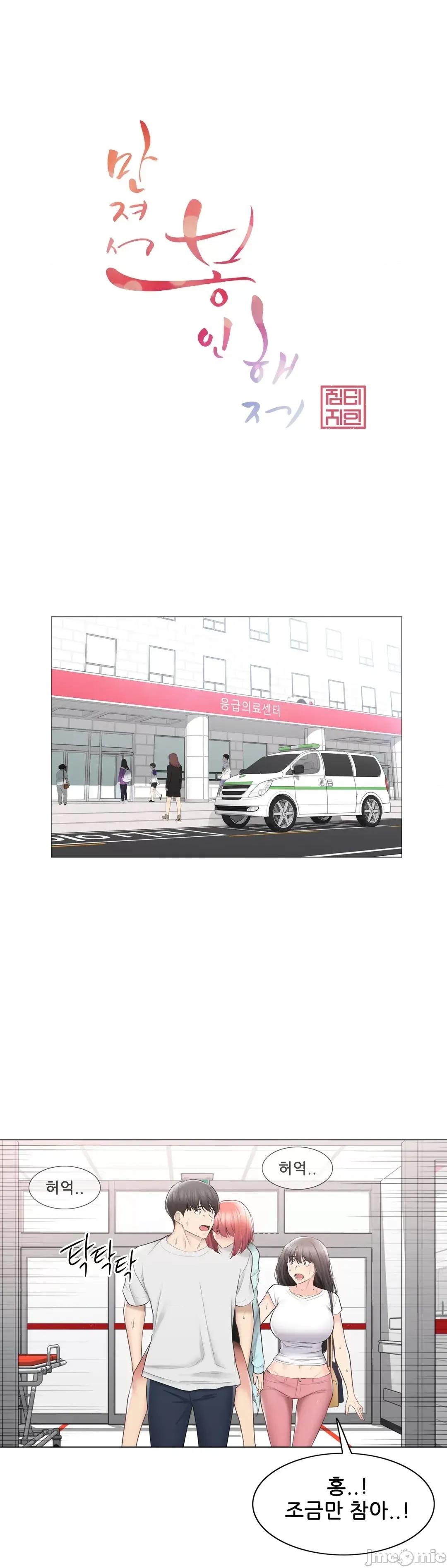 韩文生肉区 触电 生肉 98 第7页