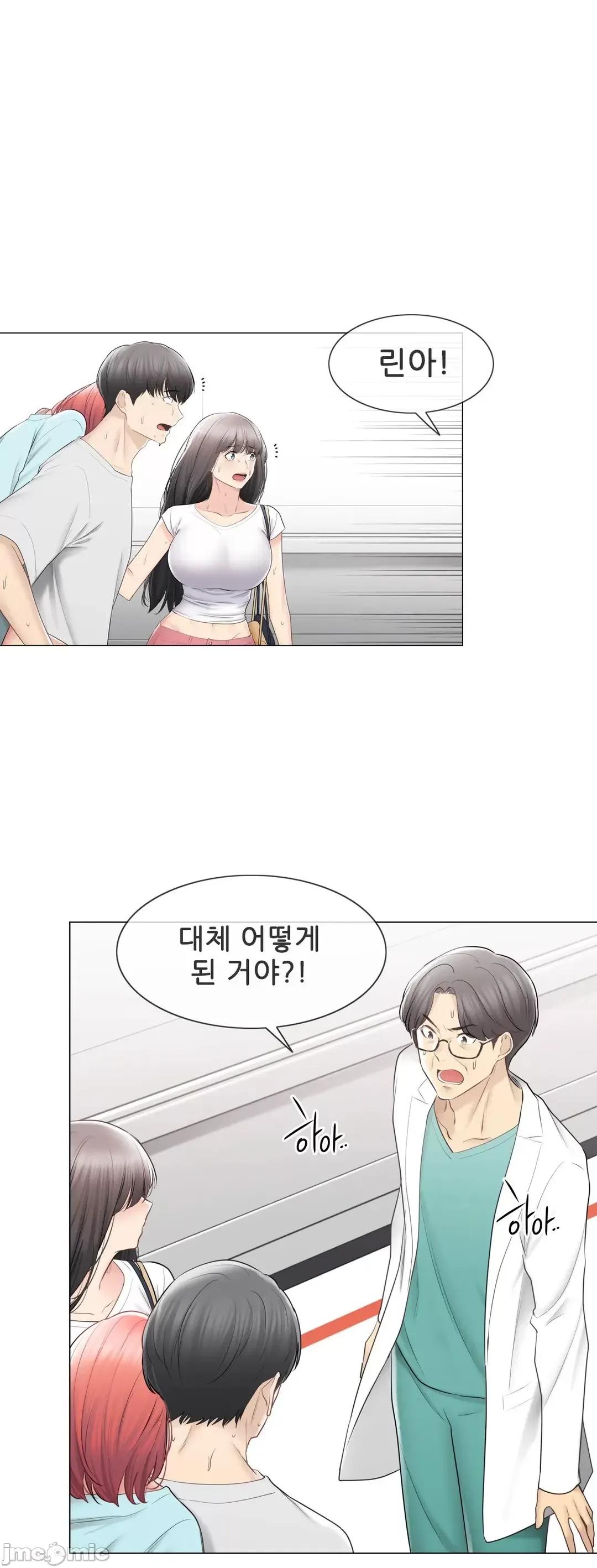 韩文生肉区 触电 生肉 98 第8页