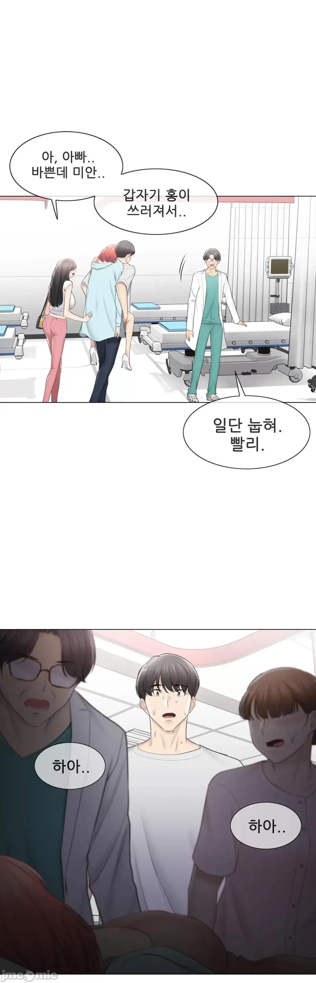 韩文生肉区 触电 生肉 98 第9页
