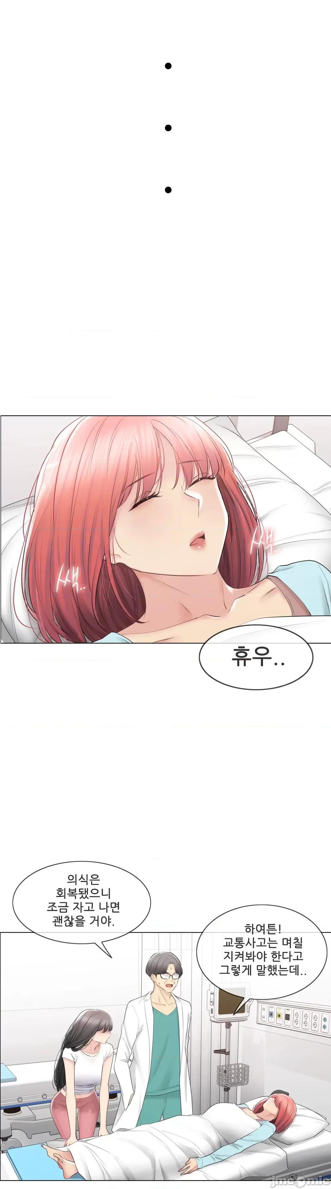 韩文生肉区 触电 生肉 98 第11页