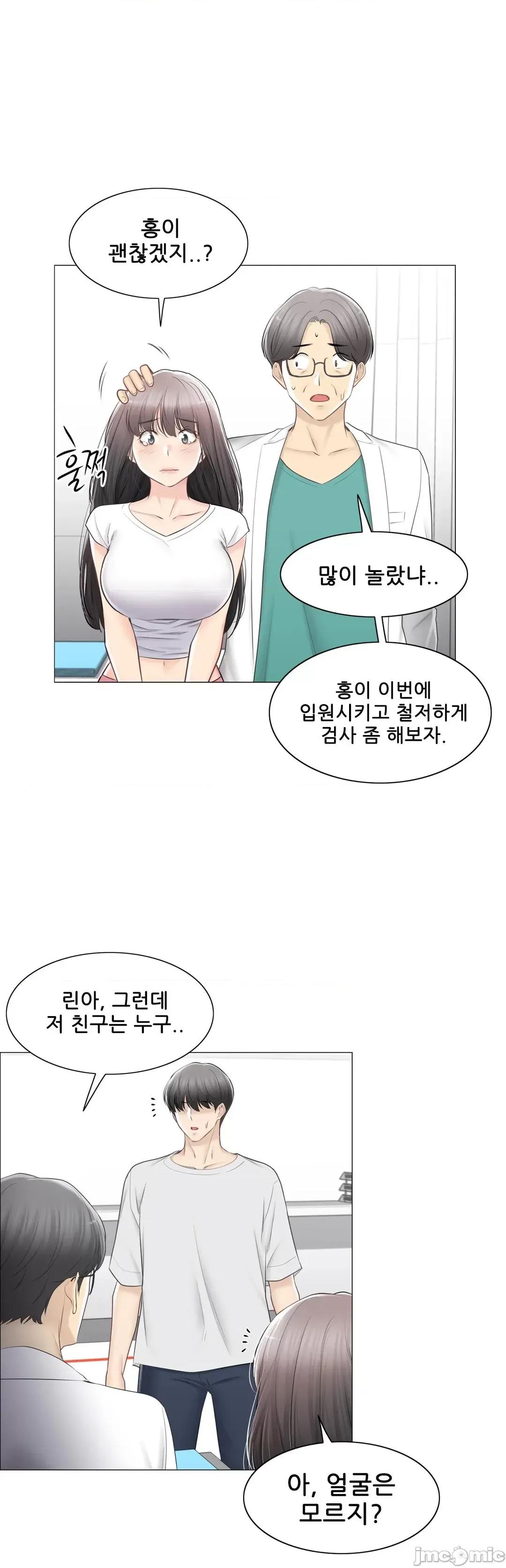 韩文生肉区 触电 生肉 98 第12页