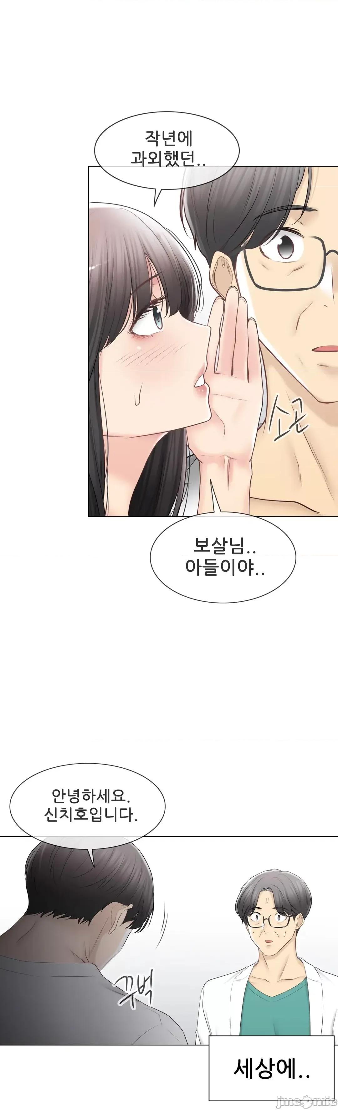 韩文生肉区 触电 生肉 98 第13页